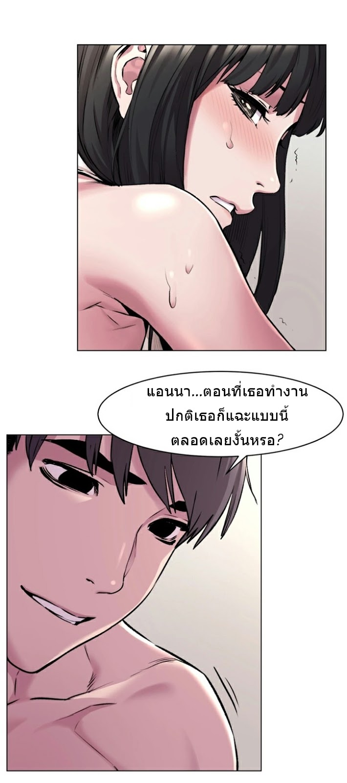 อ่านมังงะ